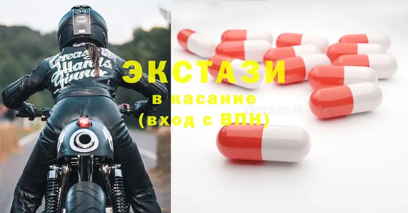 hydra   Елизово  Ecstasy louis Vuitton  купить закладку 