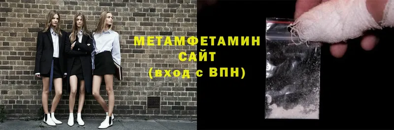 даркнет официальный сайт  MEGA ссылка  Первитин винт  Елизово  наркошоп 